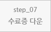step07_ٿ